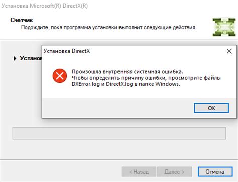 Возможные сложности и неполадки при активации DirectX 12