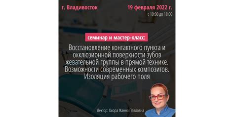 Восстановление контактного номера, в случае его забытия