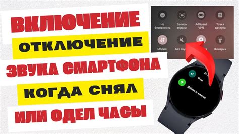 Временное отключение функции авто-ответа на смартфоне нового поколения