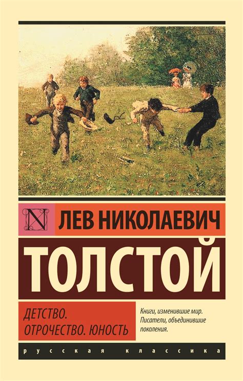 Детство и юность звезды: откровения о подлинном наименовании