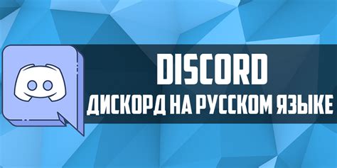 Загрузка пользователями изображений профиля в мессенджере Discord