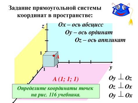 Значимость понимания географических координат в игровом пространстве