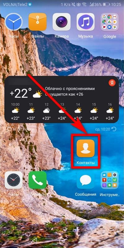 Изменение обложки трека при помощи стандартных приложений на Android