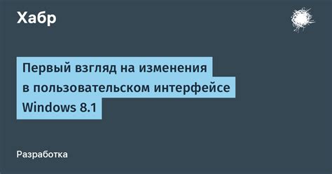 Использование инструментов изменения масштаба в пользовательском интерфейсе программы