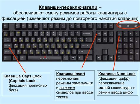 Использование клавиши T