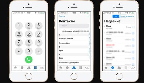 Используйте сервисы VoIP для осуществления звонков на недоступный iPhone