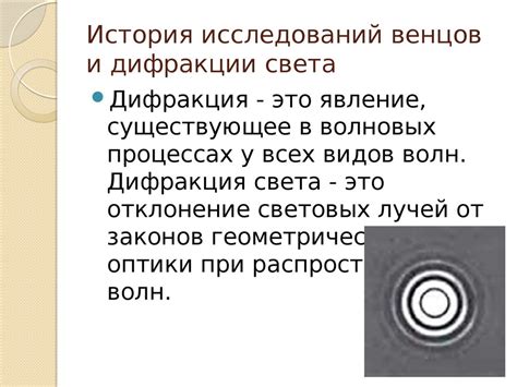 История зарождения создания уникальных венцов из энергетических специалистов