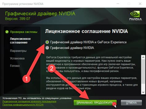 Как обновить драйверы для видеокарты NVIDIA 1060