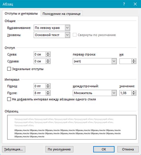 Контролируем расстояние между номером и текстом заголовка