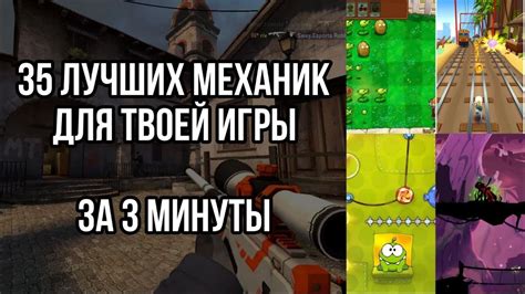 Краткое описание основных механик игры