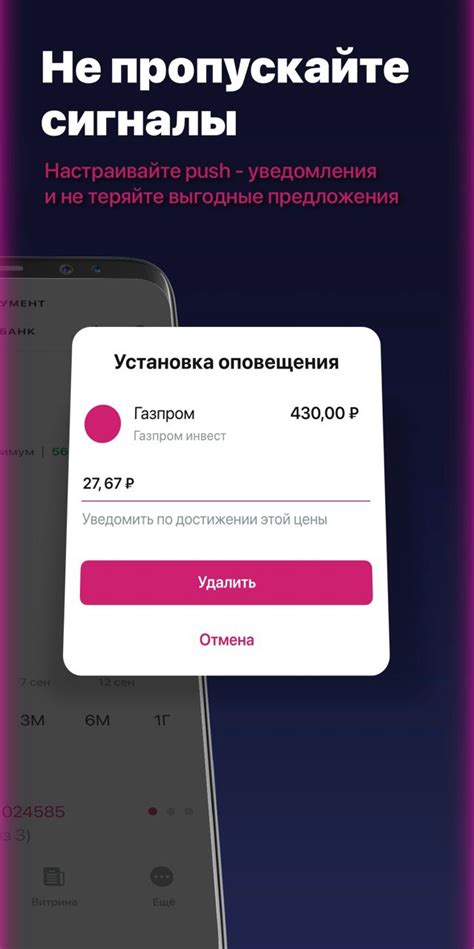 Краткое описание Quick Android Kit Финанс