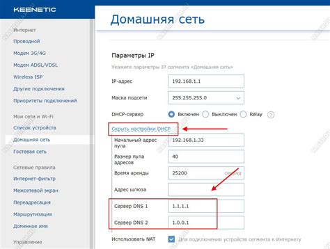 Назначение и преимущества статического IP адреса в сети Ростелеком