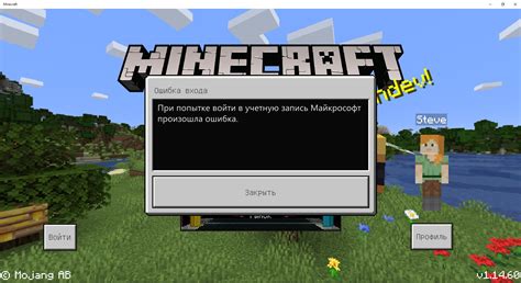 Настройка конфиденциальности в игре Minecraft на игровом сервере