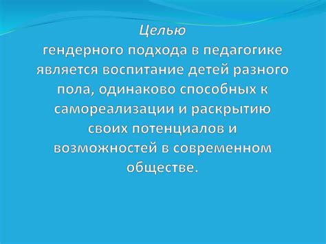 Определение пространственного феномена в игровой среде