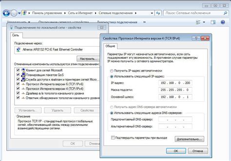 Определение статического IP адреса от провайдера Ростелеком