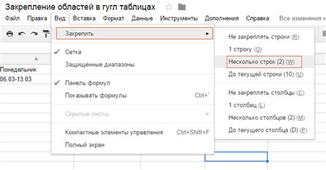 Основные способы оформления новых строк в электронных таблицах Google