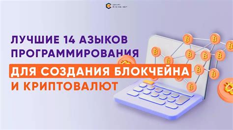 Особенности интерпретируемых языков программирования