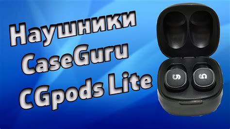 Открытие приложения cgpods lite на устройстве