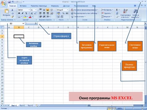 Отрицательные числа: особенности обработки в программе Microsoft Excel