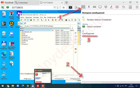 Передача файлов между устройствами с помощью AnyDesk