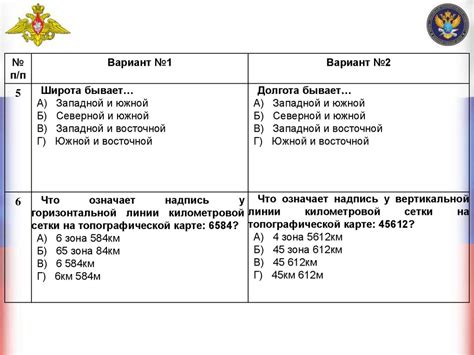 Подготовка к поиску координат без использования F3 на ноутбуке