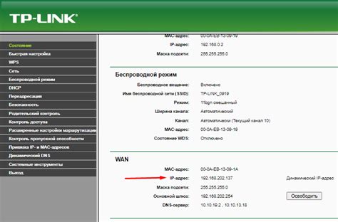 Подключение к сети с использованием постоянного IP адреса от провайдера Ростелеком