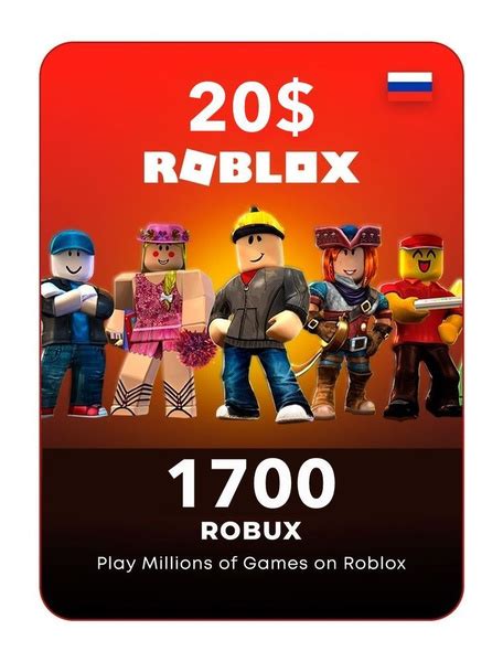 Получение внутриигровой валюты в Roblox