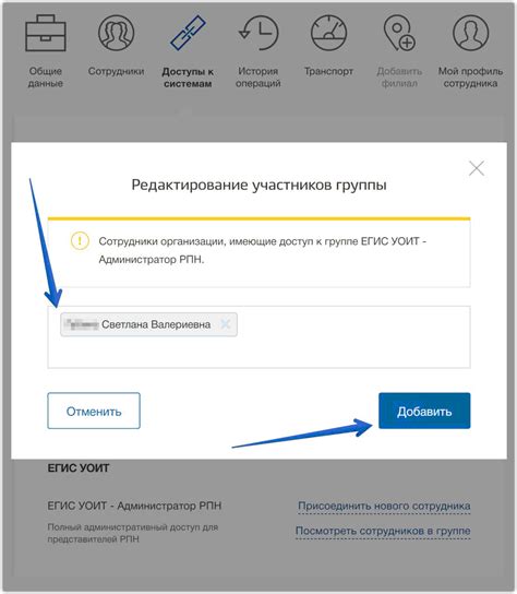 Получение доступа к личному кабинету ТТ - пошаговое руководство