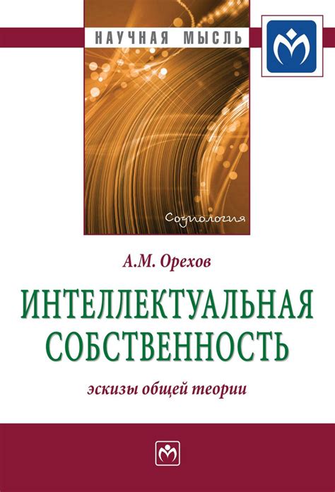 Понимание сущности интеллектуальной атаки и ее преимущества