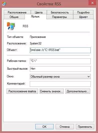 Практические советы по созданию и использованию установки с тремя ножками