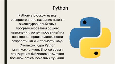 Представление чисел в языке программирования Python