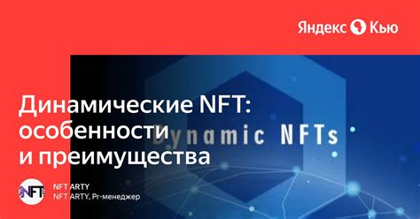 Преимущества динамических языков в сравнении с их статическими аналогами