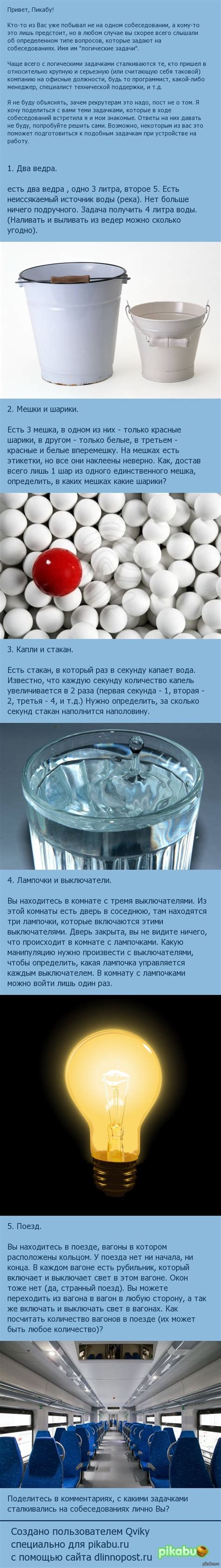 Причины, по которым две капли на дне стеклянного сосуда иногда считают символом удачи