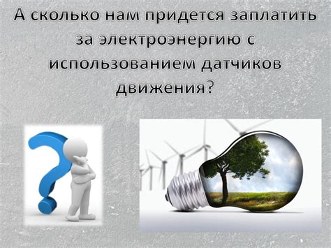 Причины и возможности поиска альтернативного способа