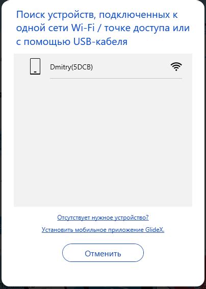 Проверка корректного подключения джойкон к мобильному устройству