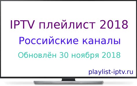 Проверка стабильности и качества IPTV-каналов