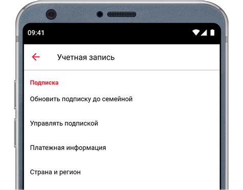 Процедура активации светлой темы в популярном приложении социальной сети на мобильном устройстве от Apple