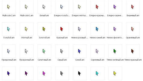 Различные стили и эффекты курсоров для обогащения игрового опыта