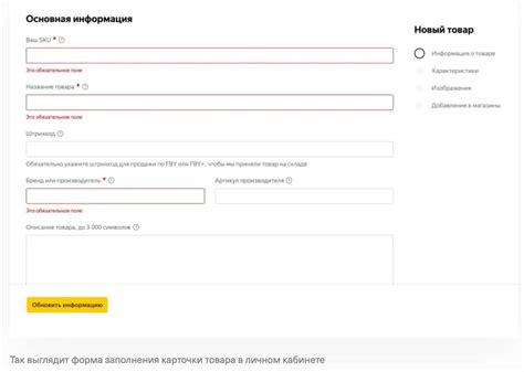 Регистрация и создание аккаунта на платформе "Просто Путешествуй"