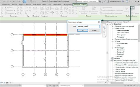 Рекомендации по применению образца отображения в программе Autodesk Revit