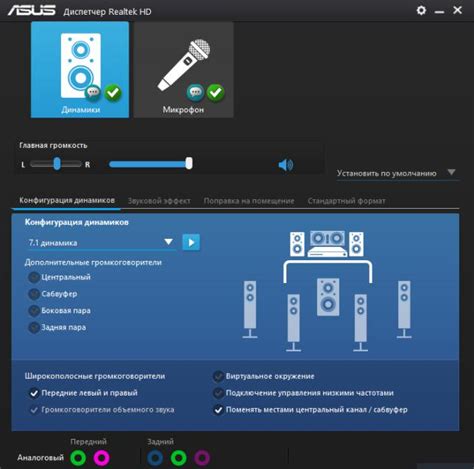 Руководство по ручному удалению нежелательного приложения Realtek HD Audio майнер