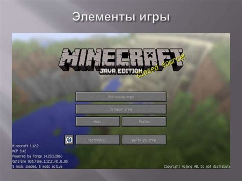 Создание автономного транспорта в игре Minecraft