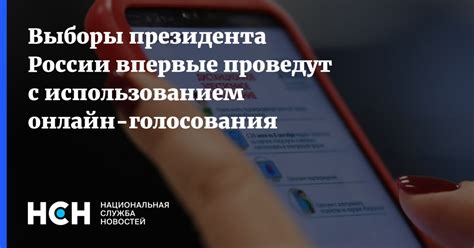 Создание голосования с использованием специализированной программы для общения в сети