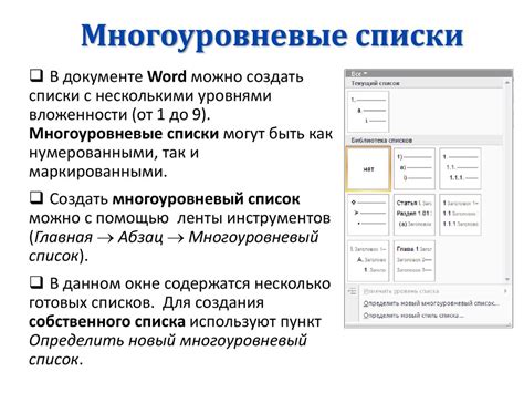 Создание привлекательного заголовка: как сделать войстег незабываемым