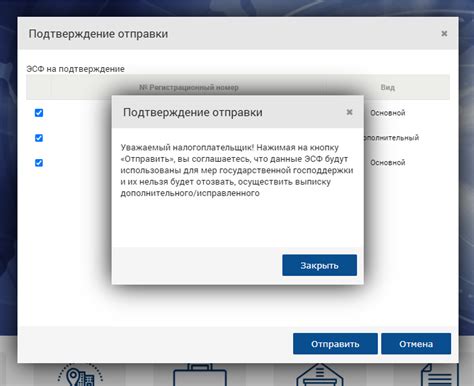 Составление документа для отправки в государственные органы через Многофункциональный центр: основные рекомендации