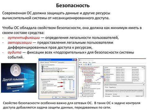 Требования к операционной системе и Bluetooth-адаптеру