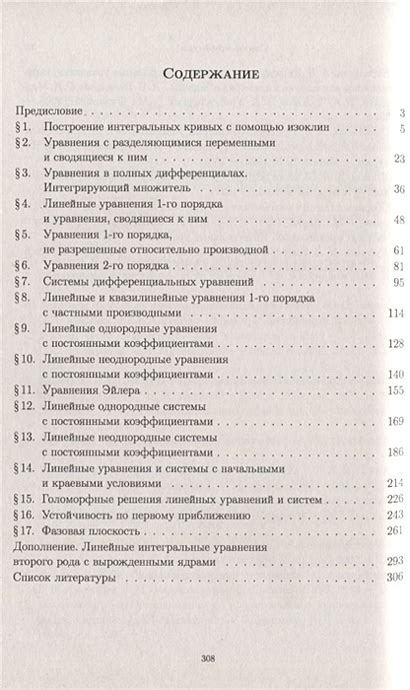 Ценность примеров и иллюстраций в формировании войстегов: разбор практических примеров для лучшего понимания