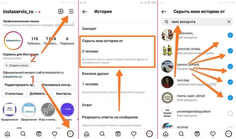 Шаги к изменению пола в настройках профиля Instagram