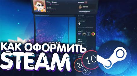 Шаг 2: Загрузка и установка картинки профиля в Steam