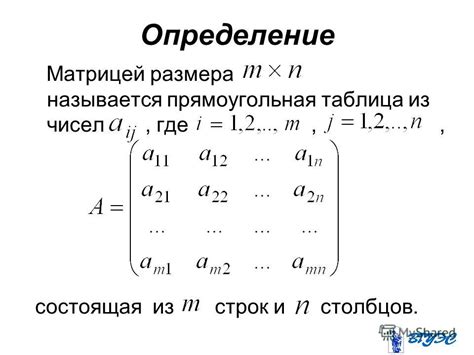 Шаг 2: Определение необходимых столбцов